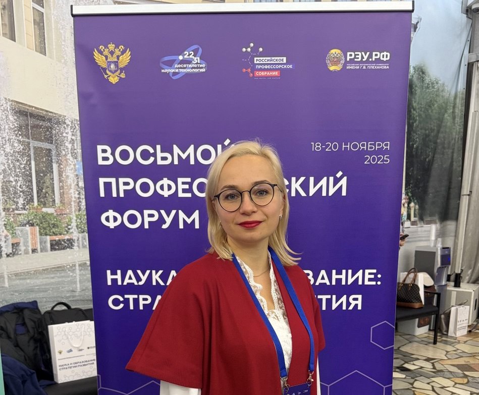 «СОЮЗЦЕМЕНТ» представлен на VIII Профессорском форуме «Наука и образование: стратегии развития»